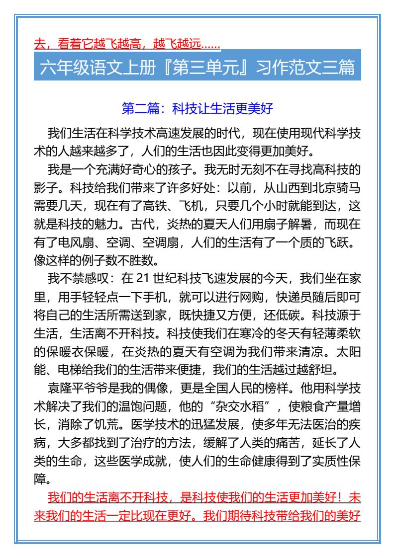 资料预览 第2页