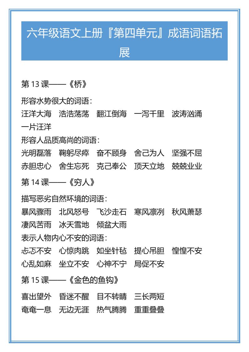 资料预览 第1页