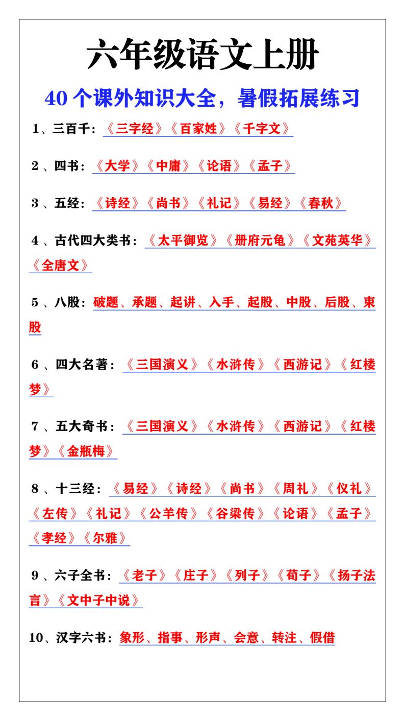 资料预览 第1页