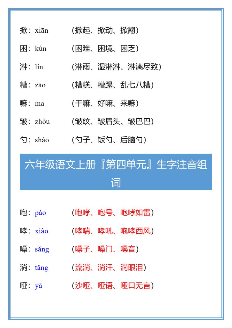 资料预览 第2页