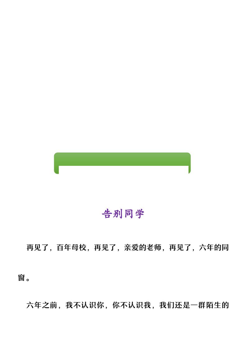 资料预览 第1页