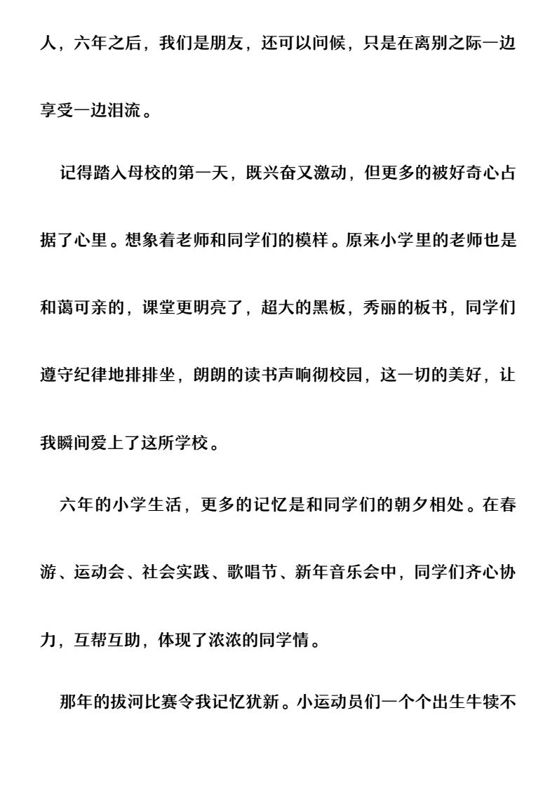 资料预览 第2页