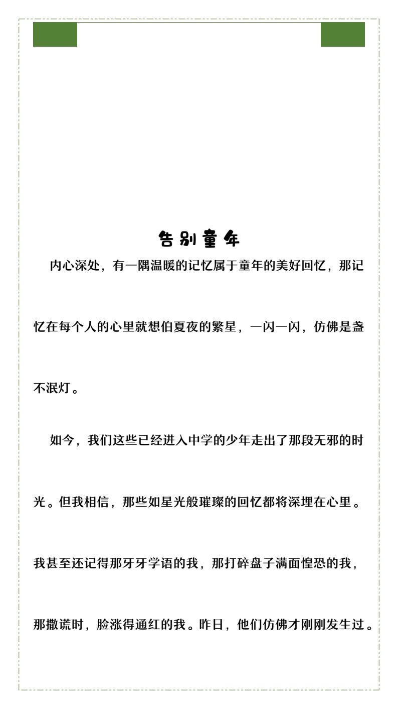 资料预览 第1页