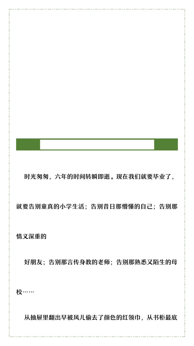 资料预览 第1页