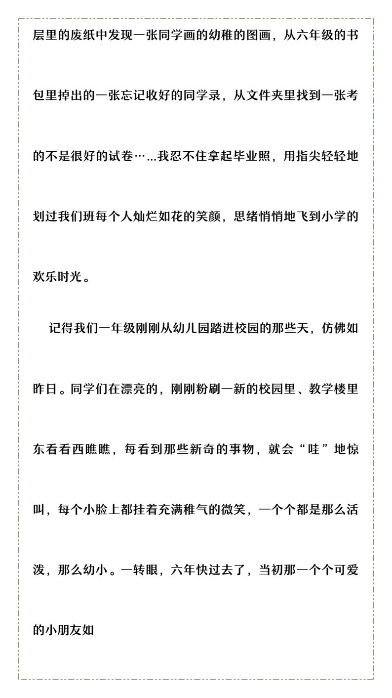 资料预览 第2页