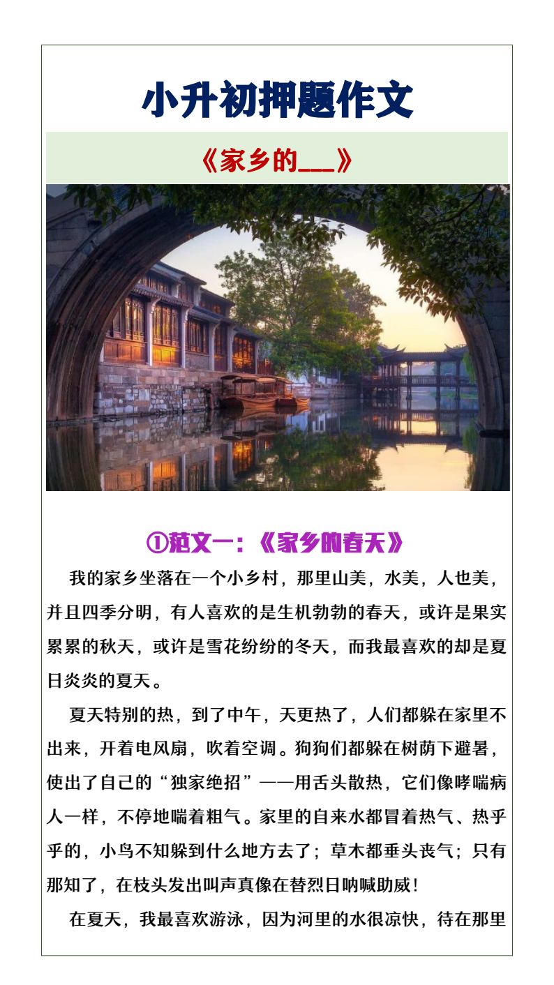 资料预览 第1页