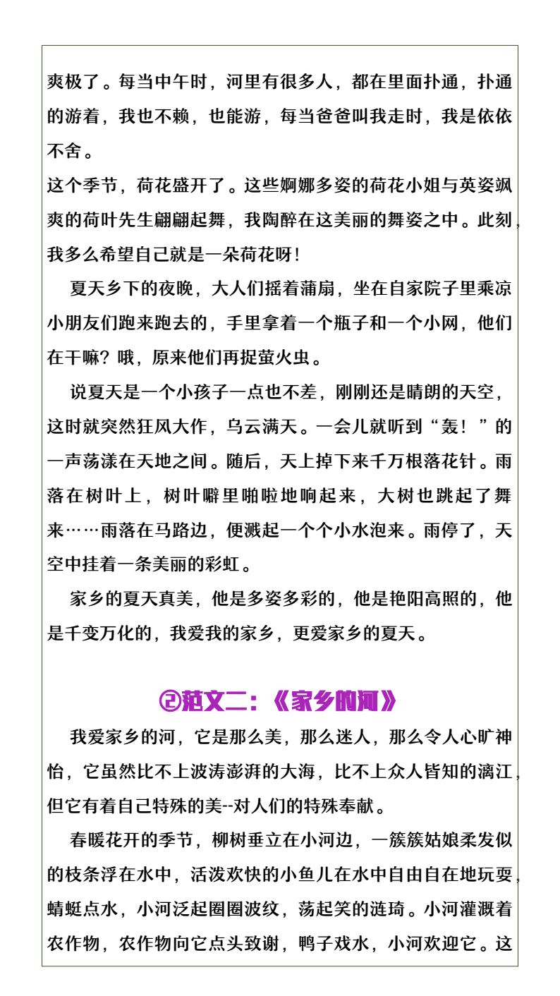 资料预览 第2页