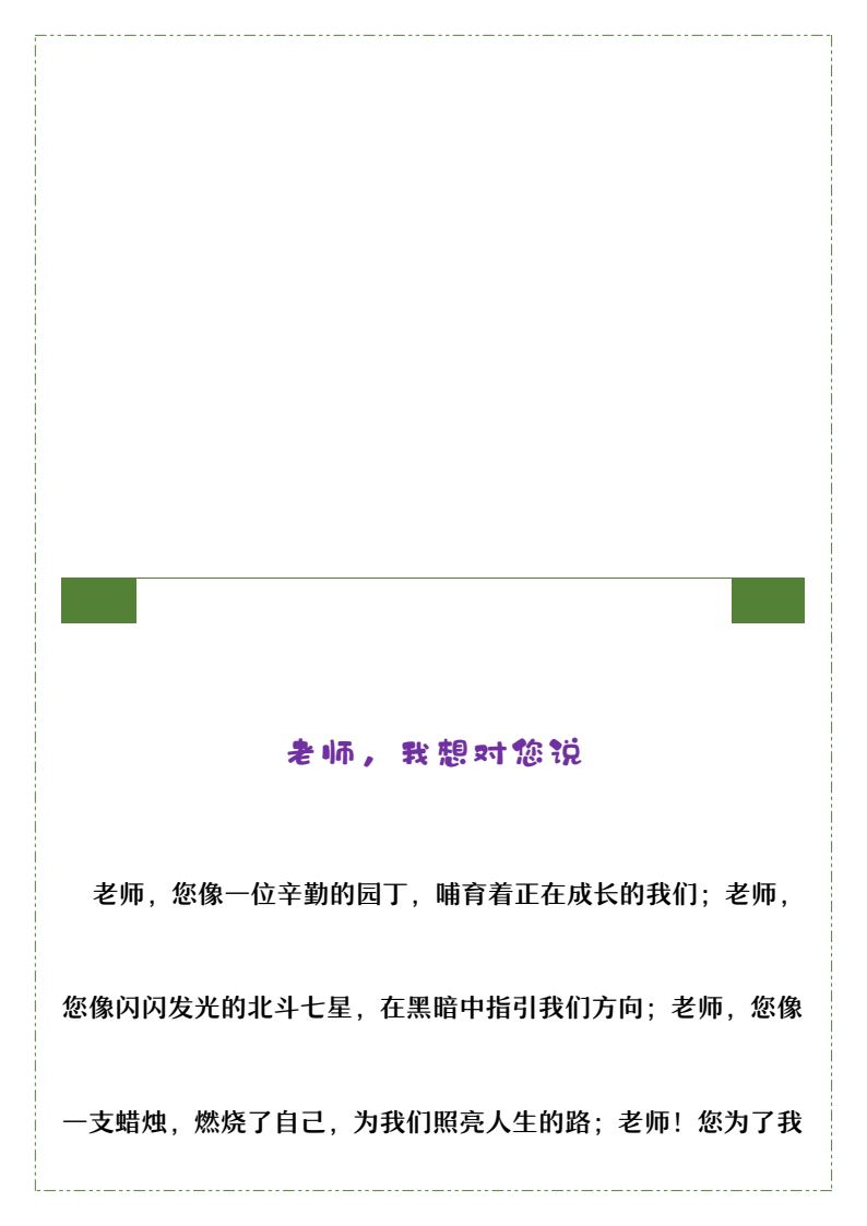 资料预览 第1页