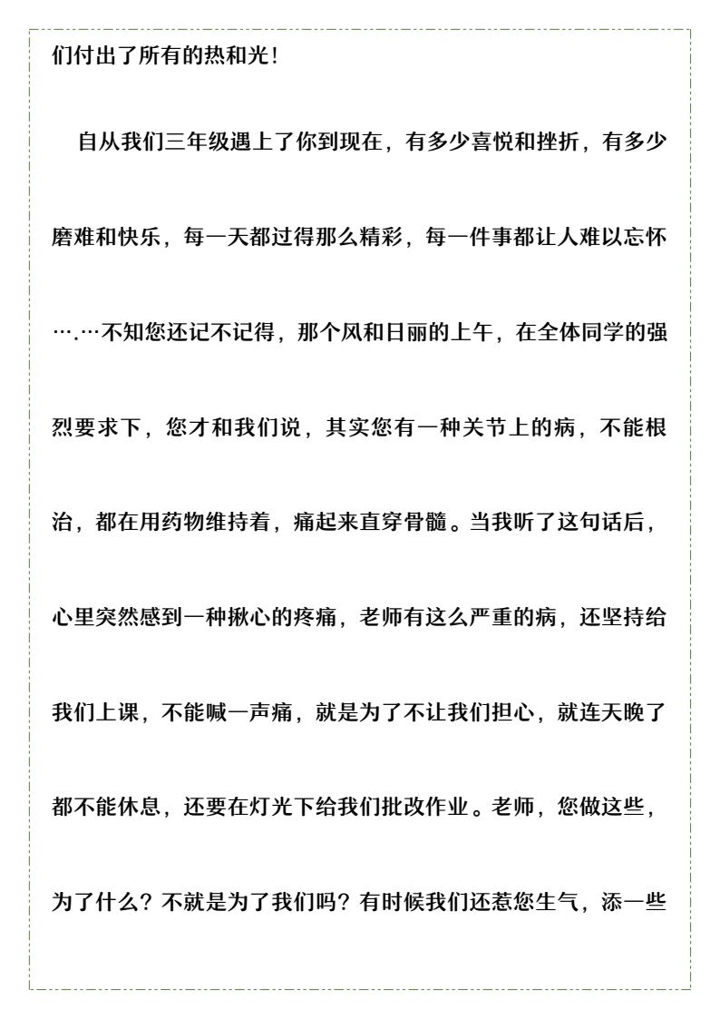 资料预览 第2页
