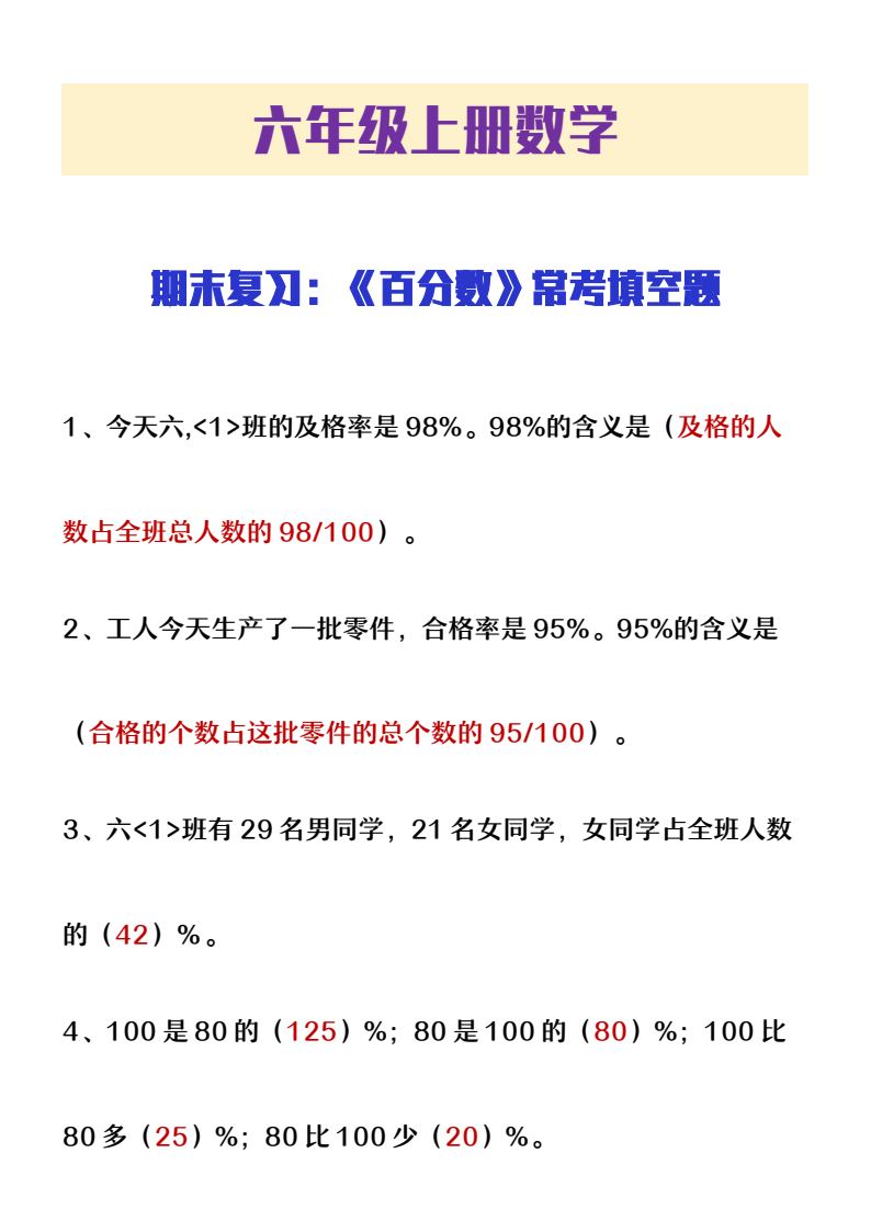 资料预览 第1页