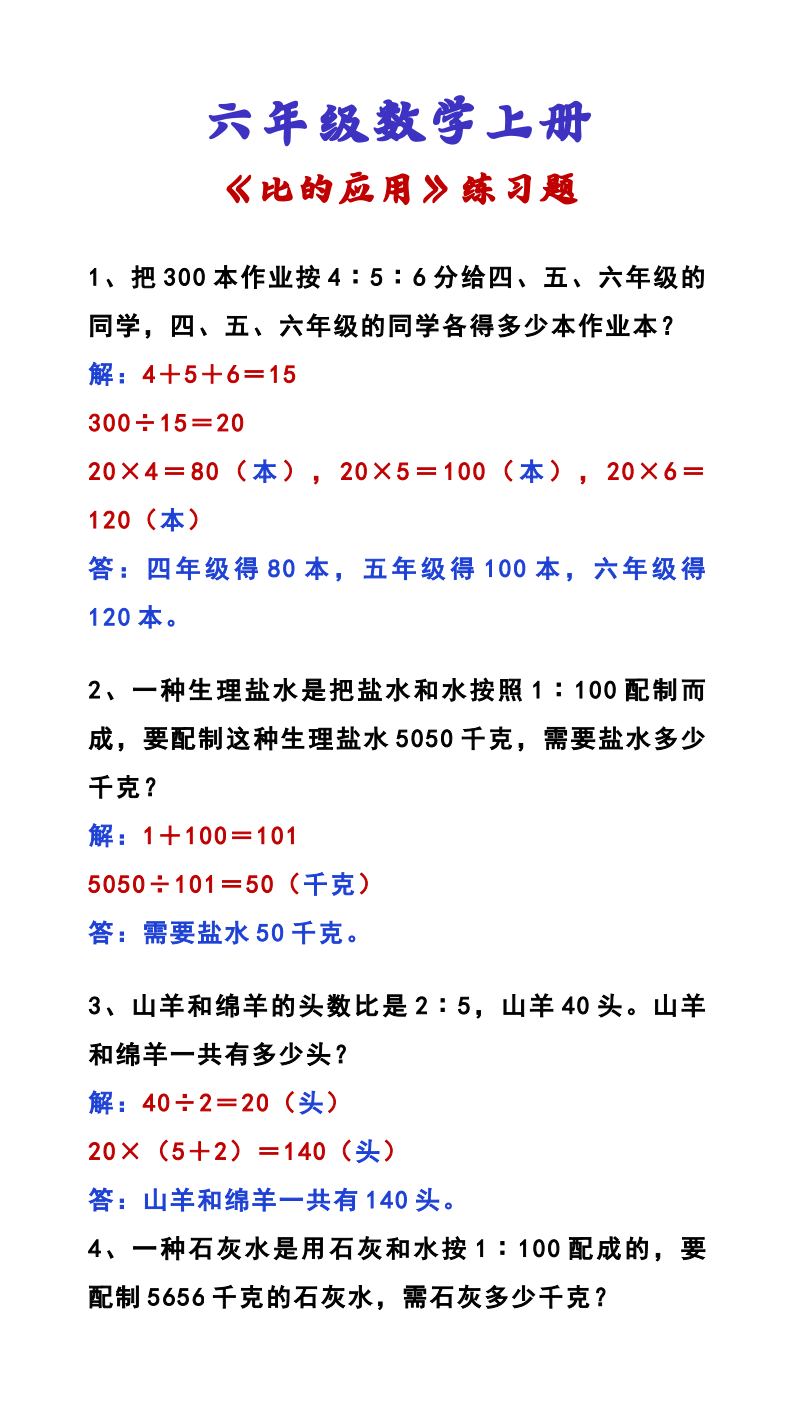 资料预览 第1页