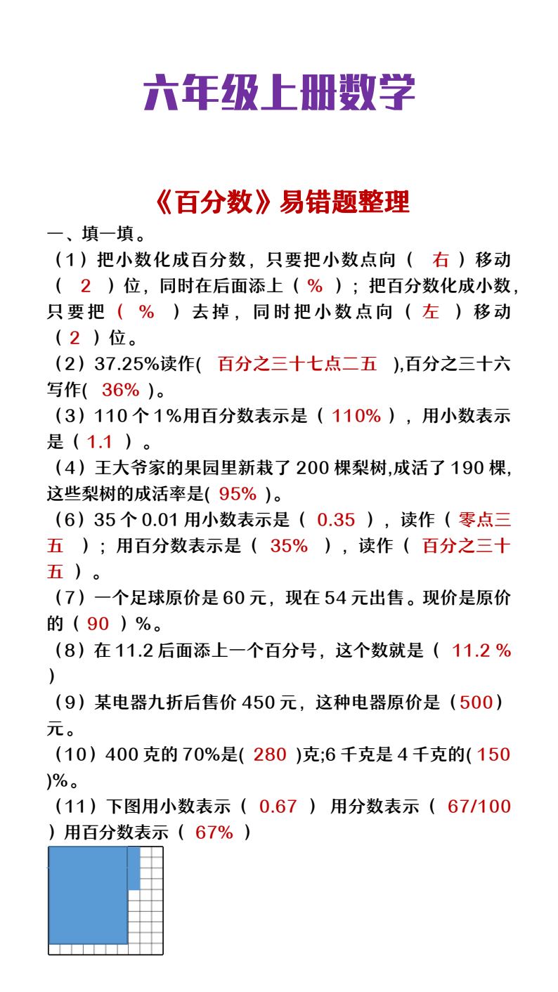 资料预览 第1页