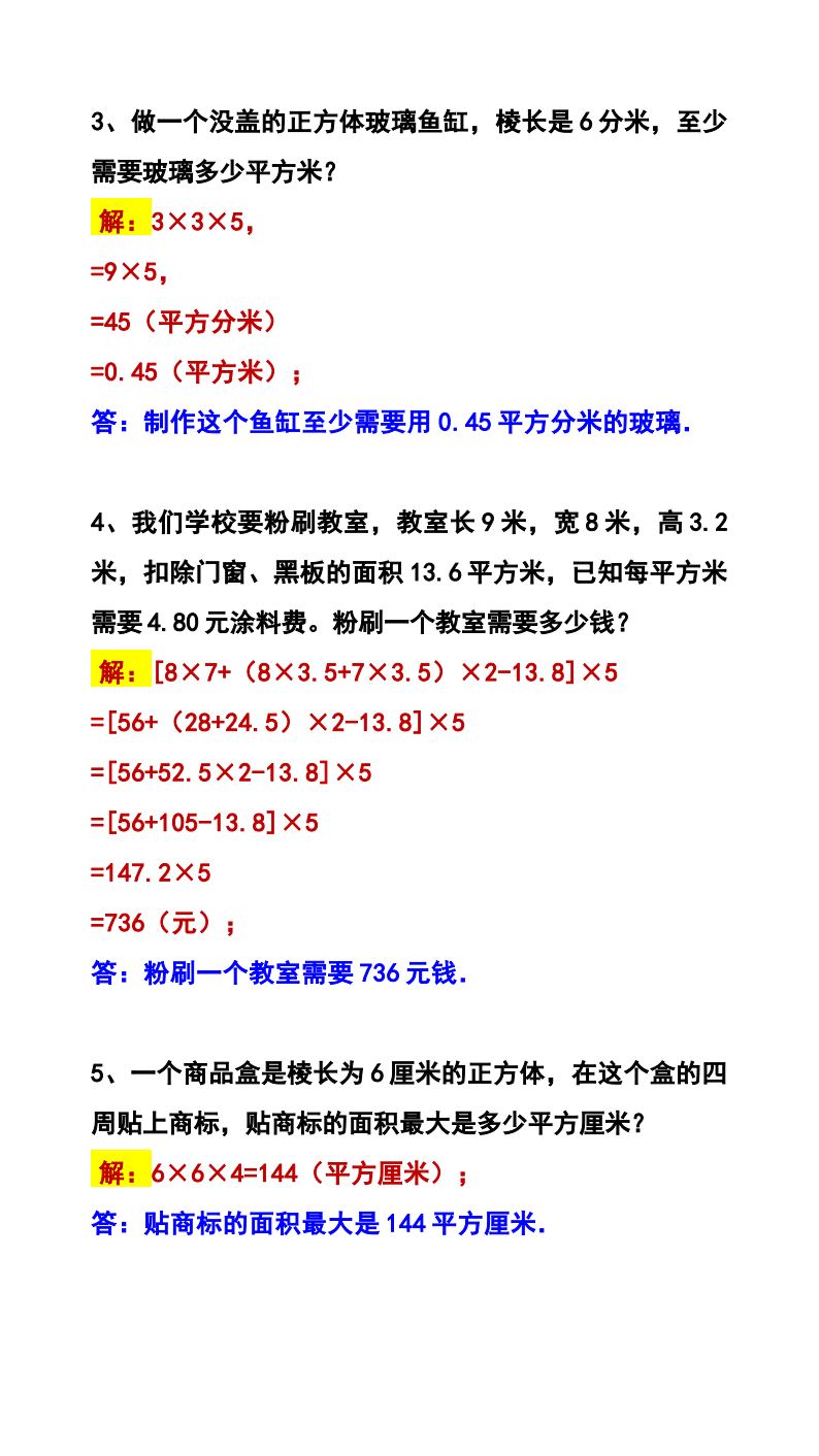 资料预览 第2页