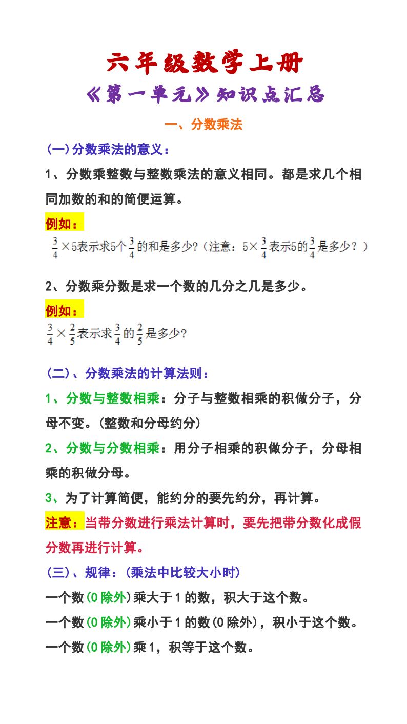 资料预览 第1页