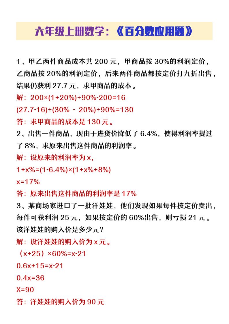 资料预览 第1页