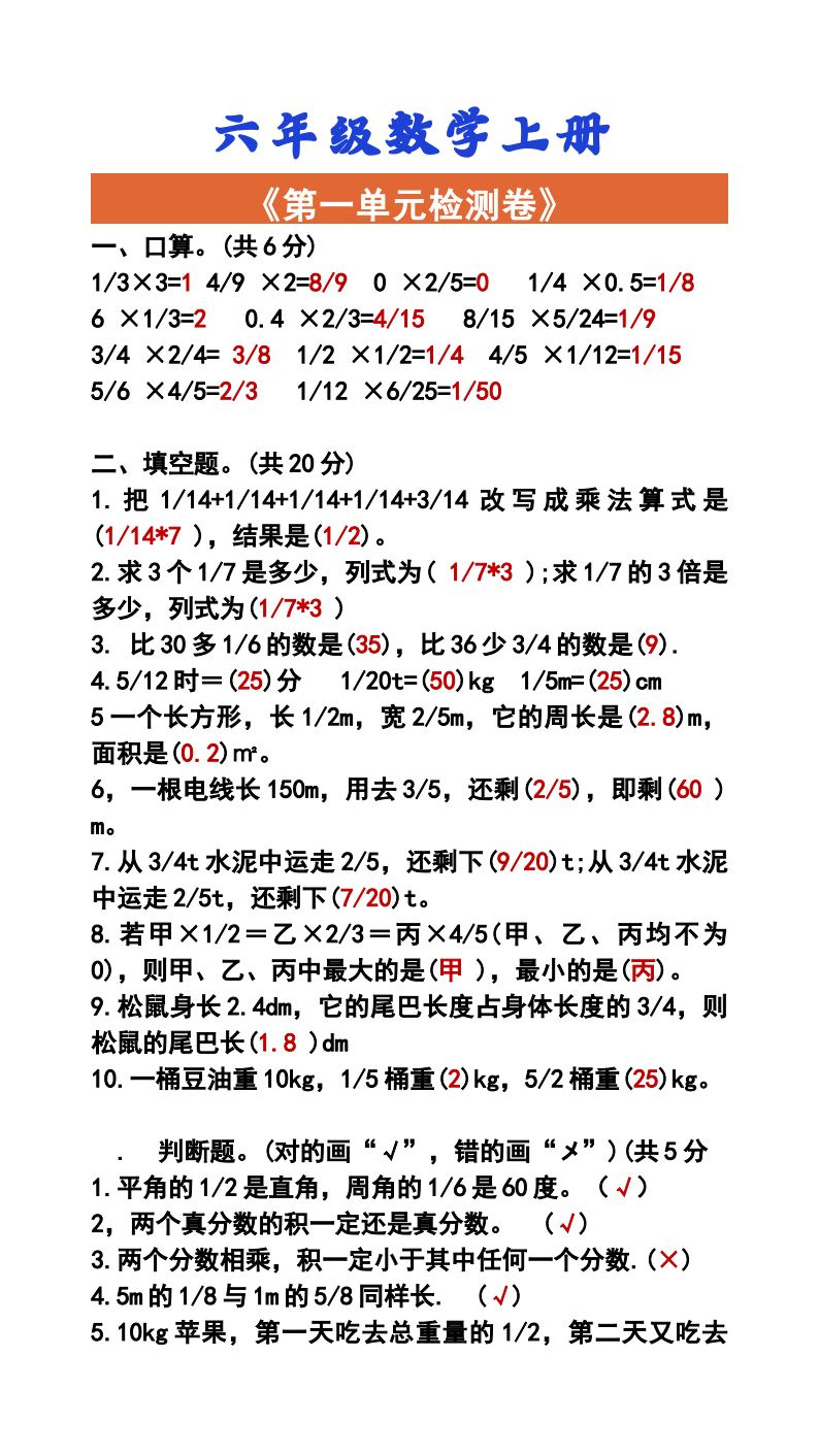 资料预览 第1页