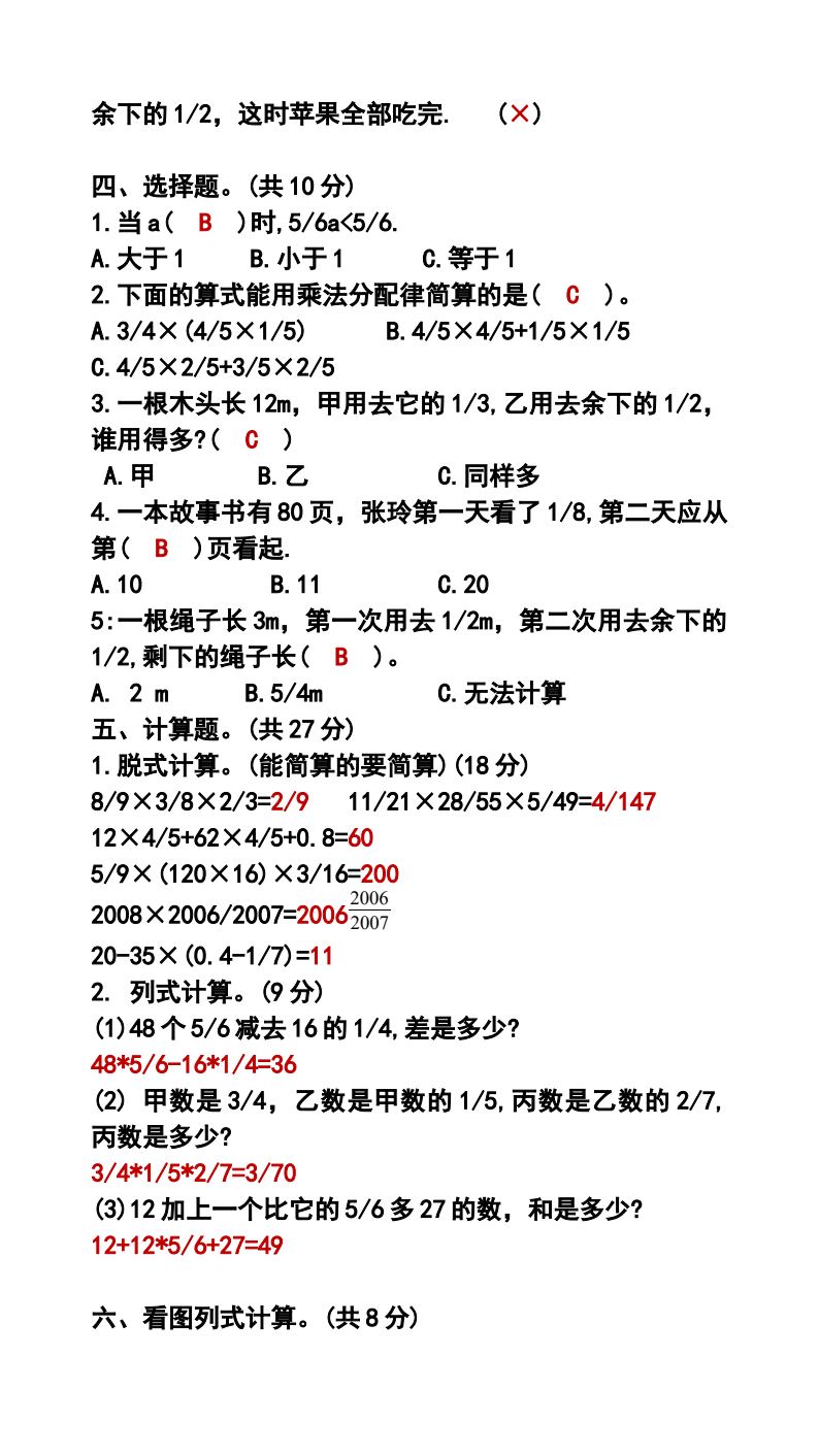 资料预览 第2页