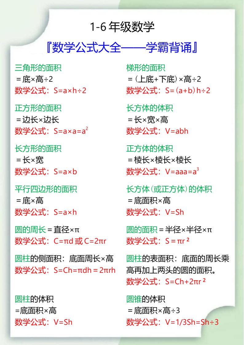 资料预览 第2页