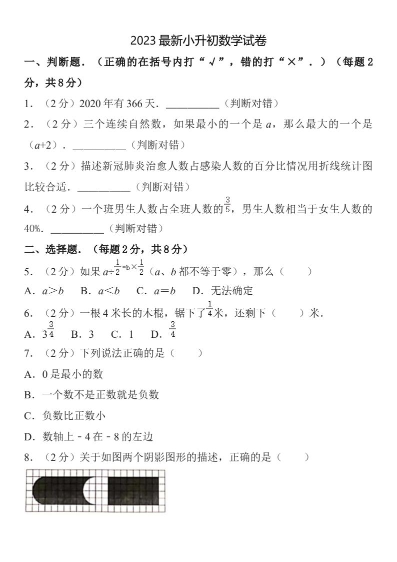 资料预览 第1页