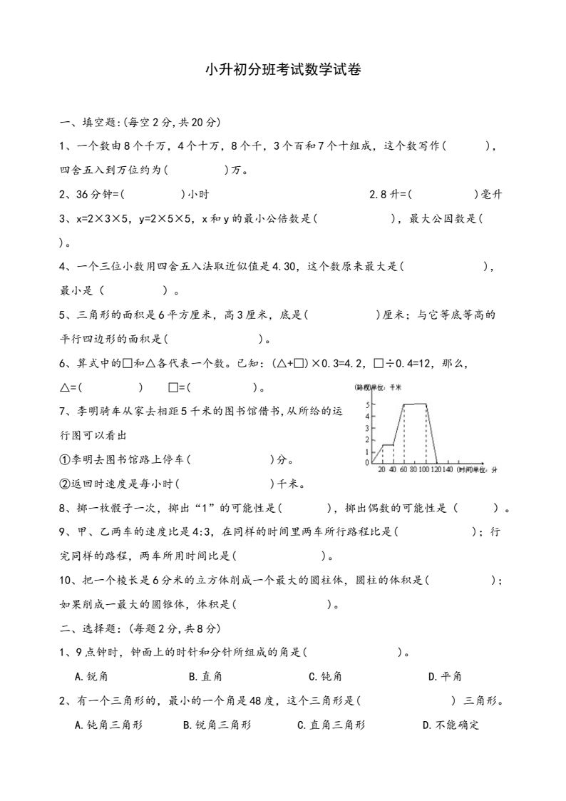 资料预览 第1页