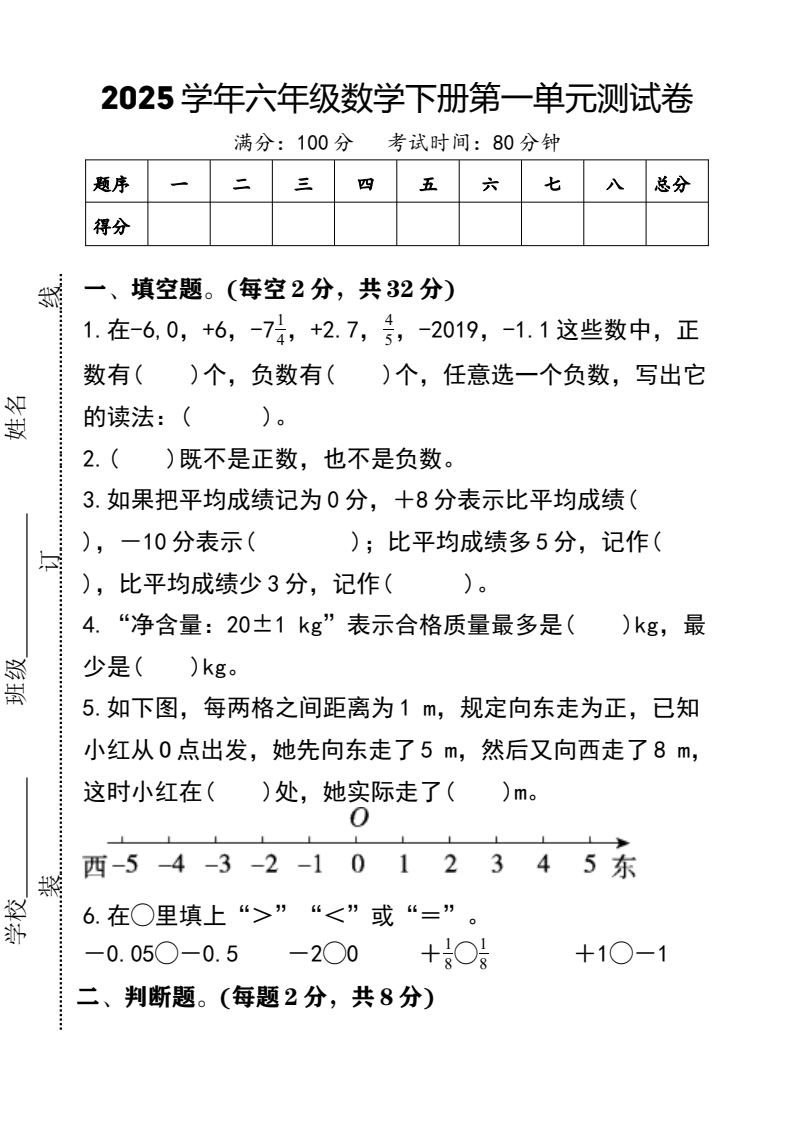 资料预览 第1页