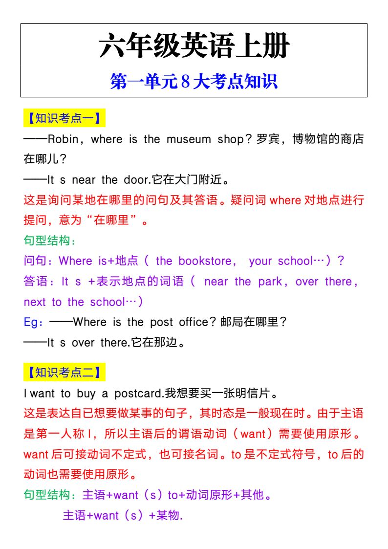 资料预览 第1页