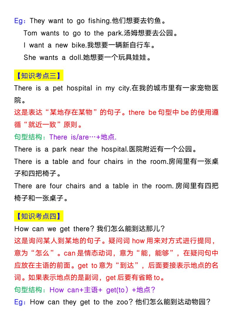 资料预览 第2页