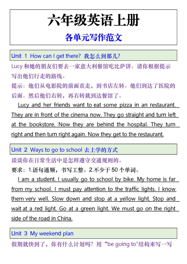 资料预览 第1页