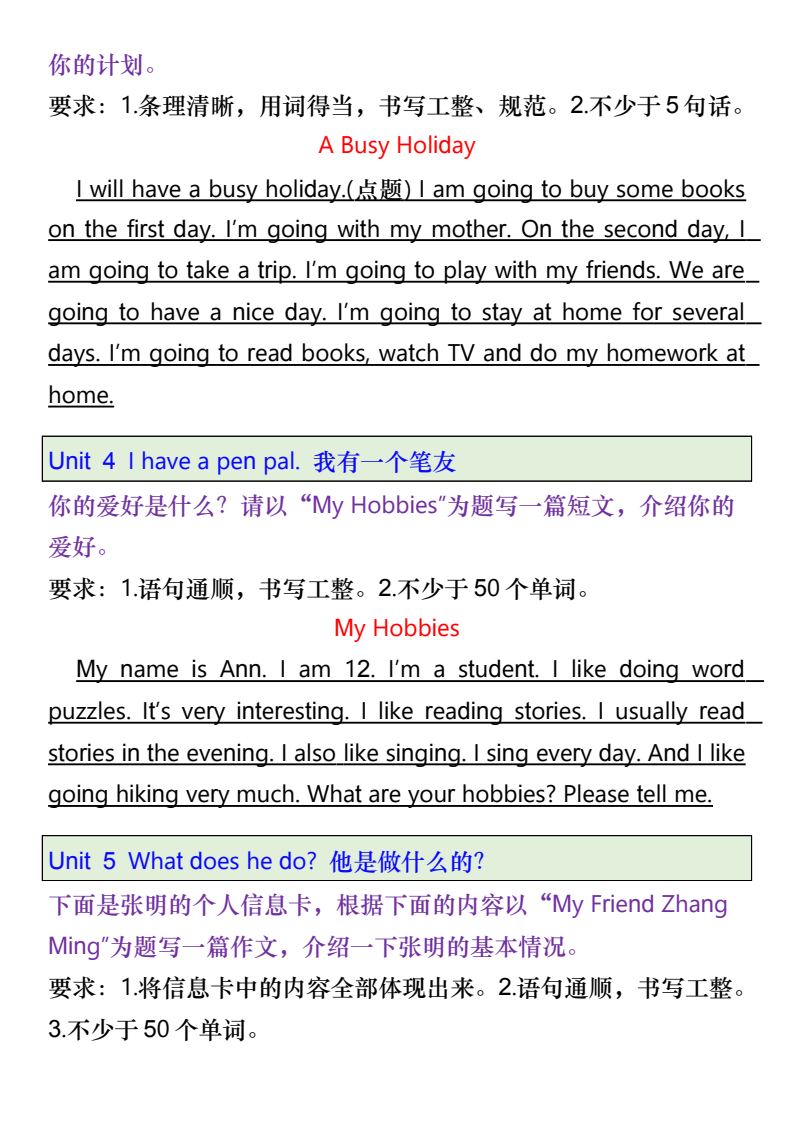 资料预览 第2页