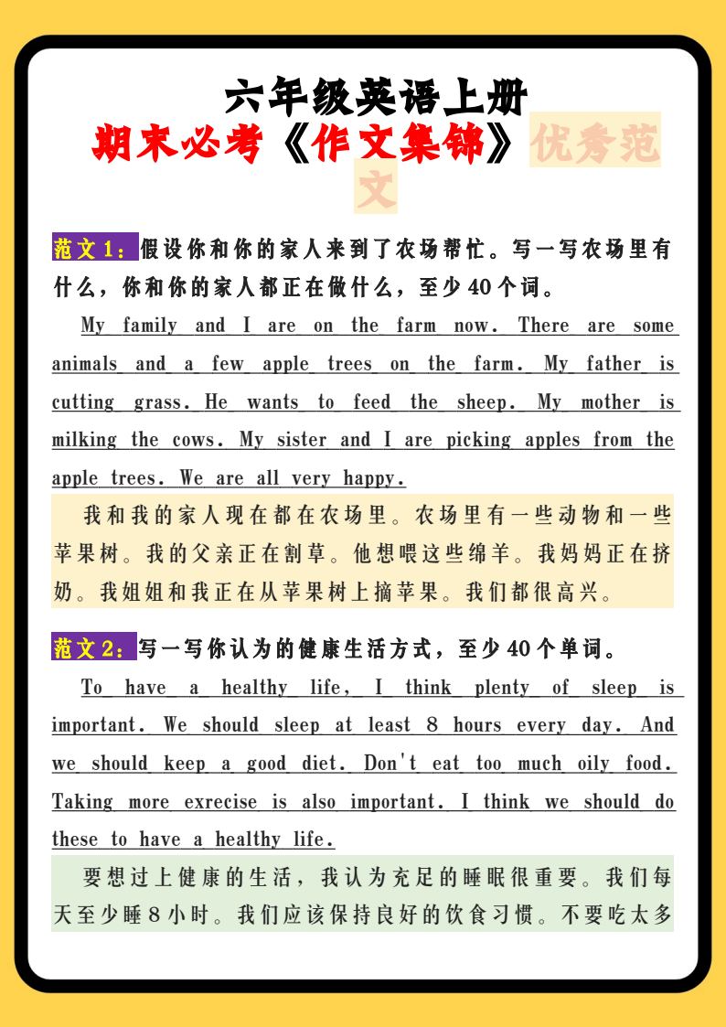 资料预览 第1页