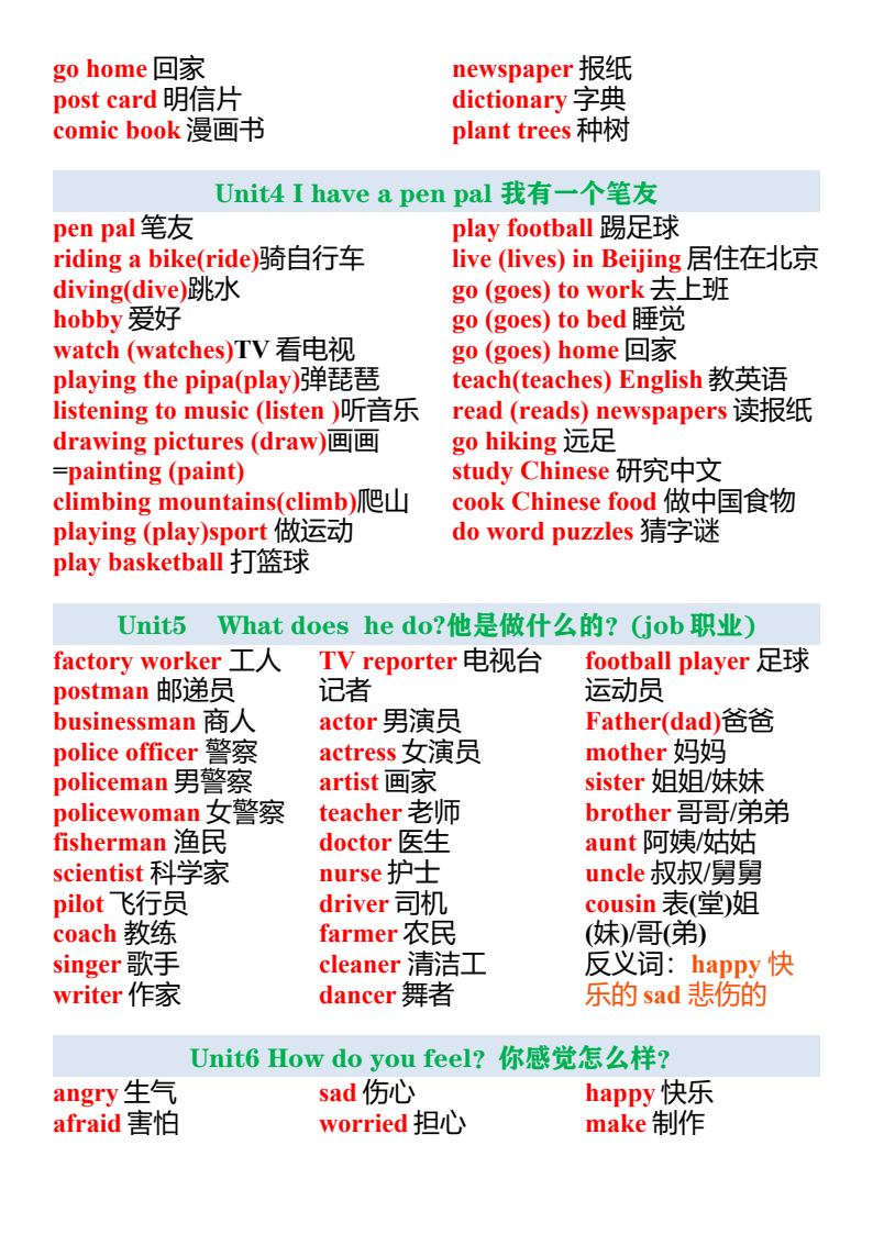 资料预览 第2页