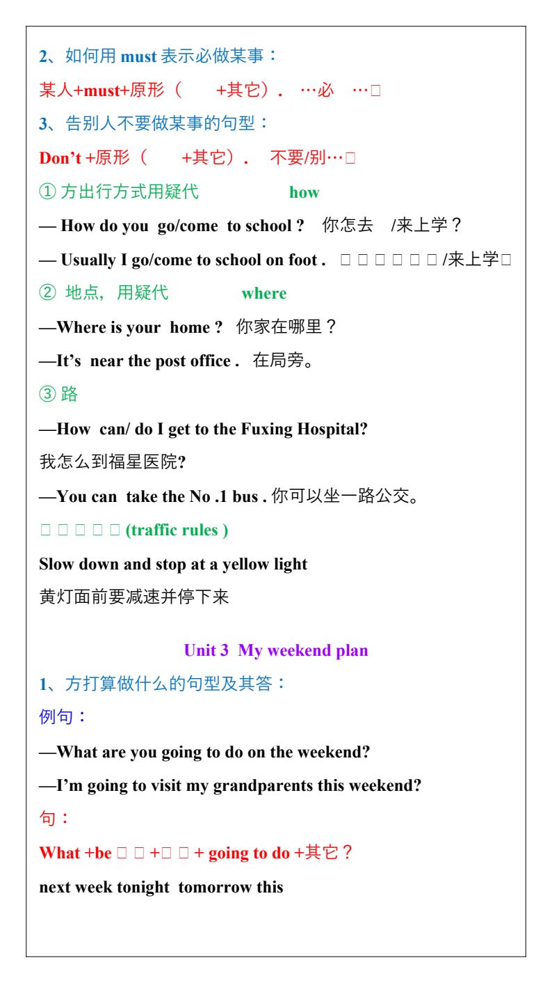 资料预览 第2页