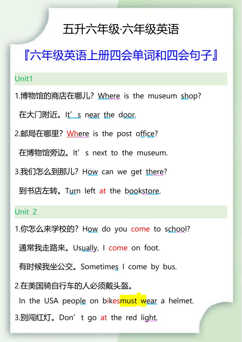 资料预览 第1页