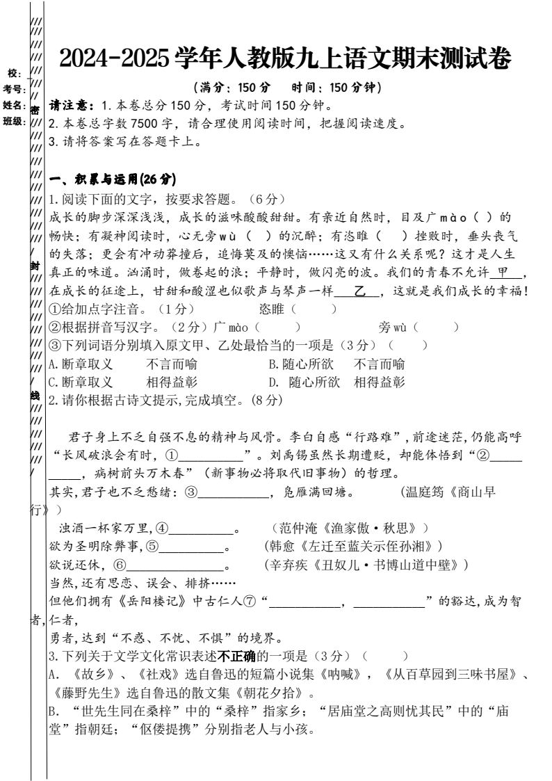 资料预览 第1页