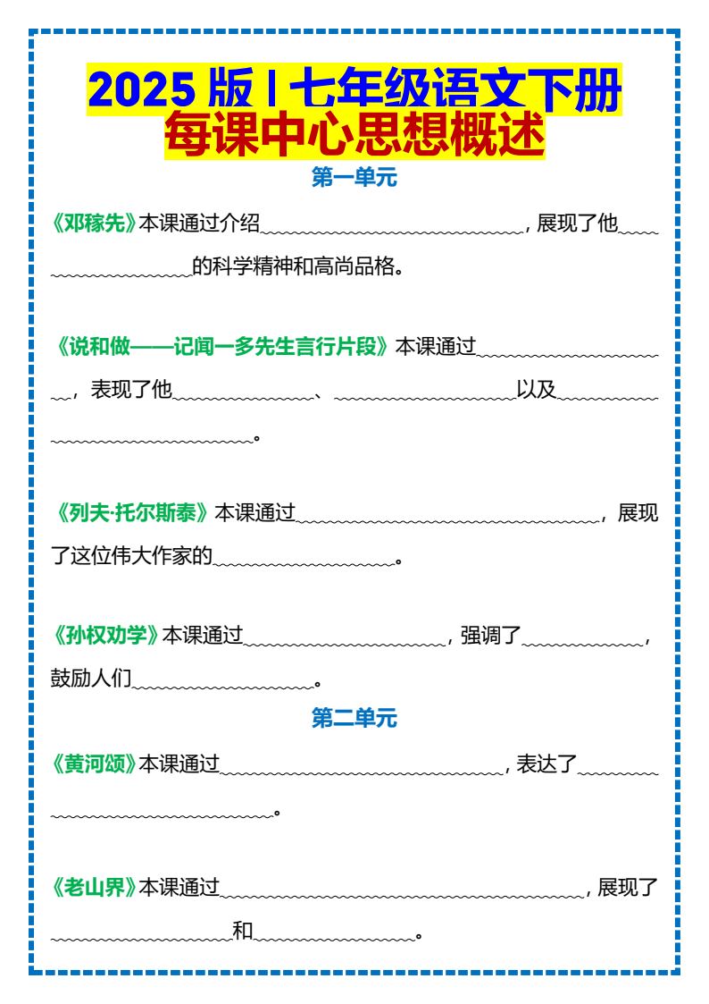 资料预览 第1页