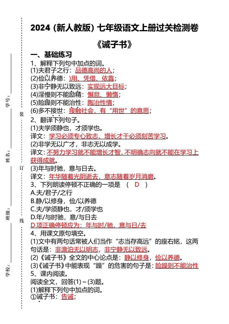 资料预览 第1页