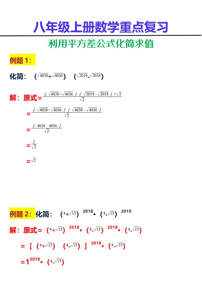 资料预览 第1页
