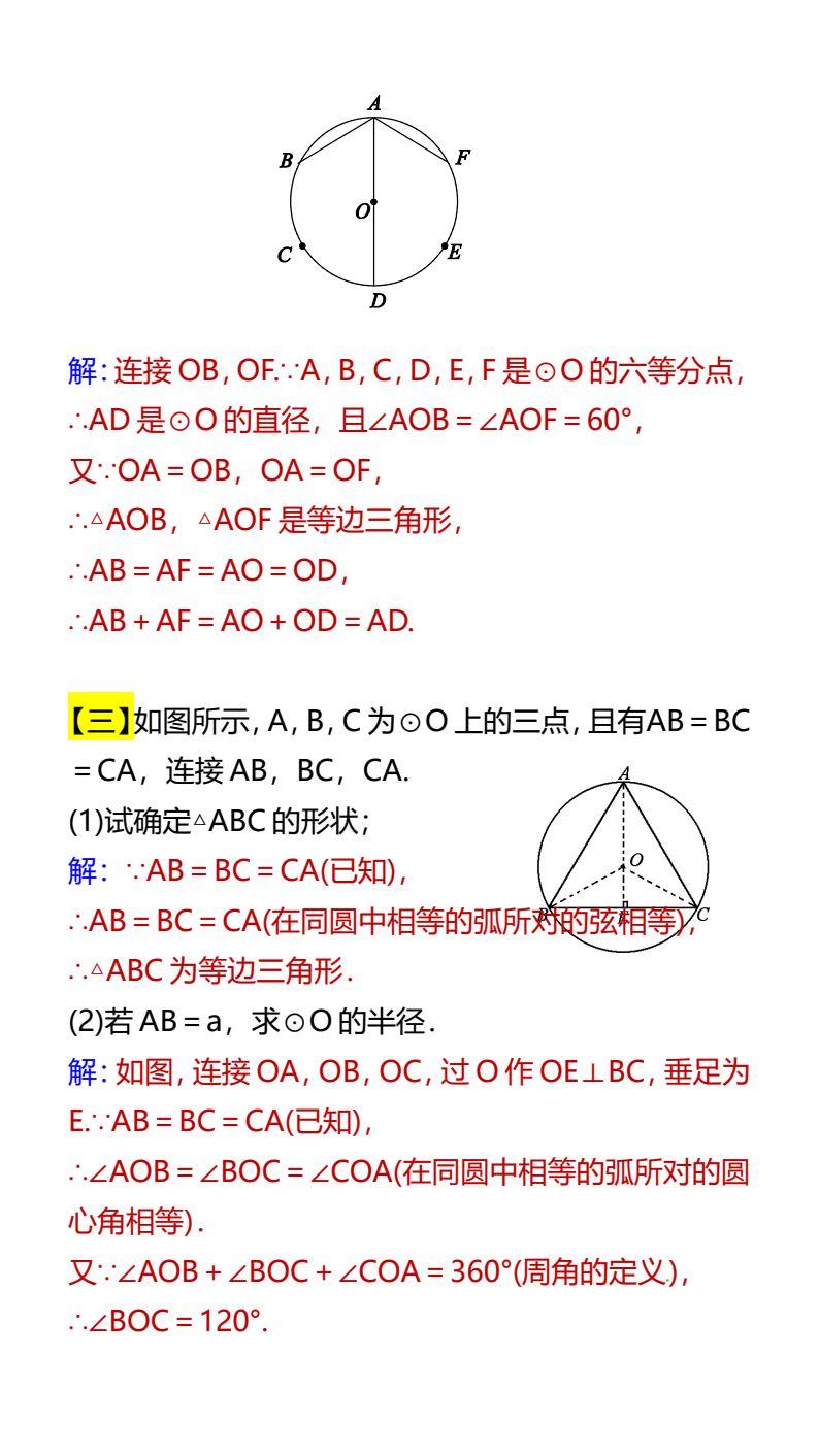 资料预览 第2页