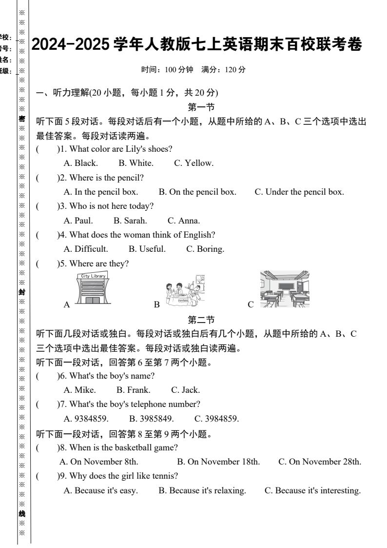 资料预览 第1页