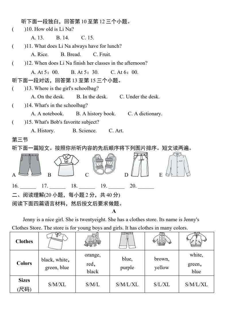 资料预览 第2页