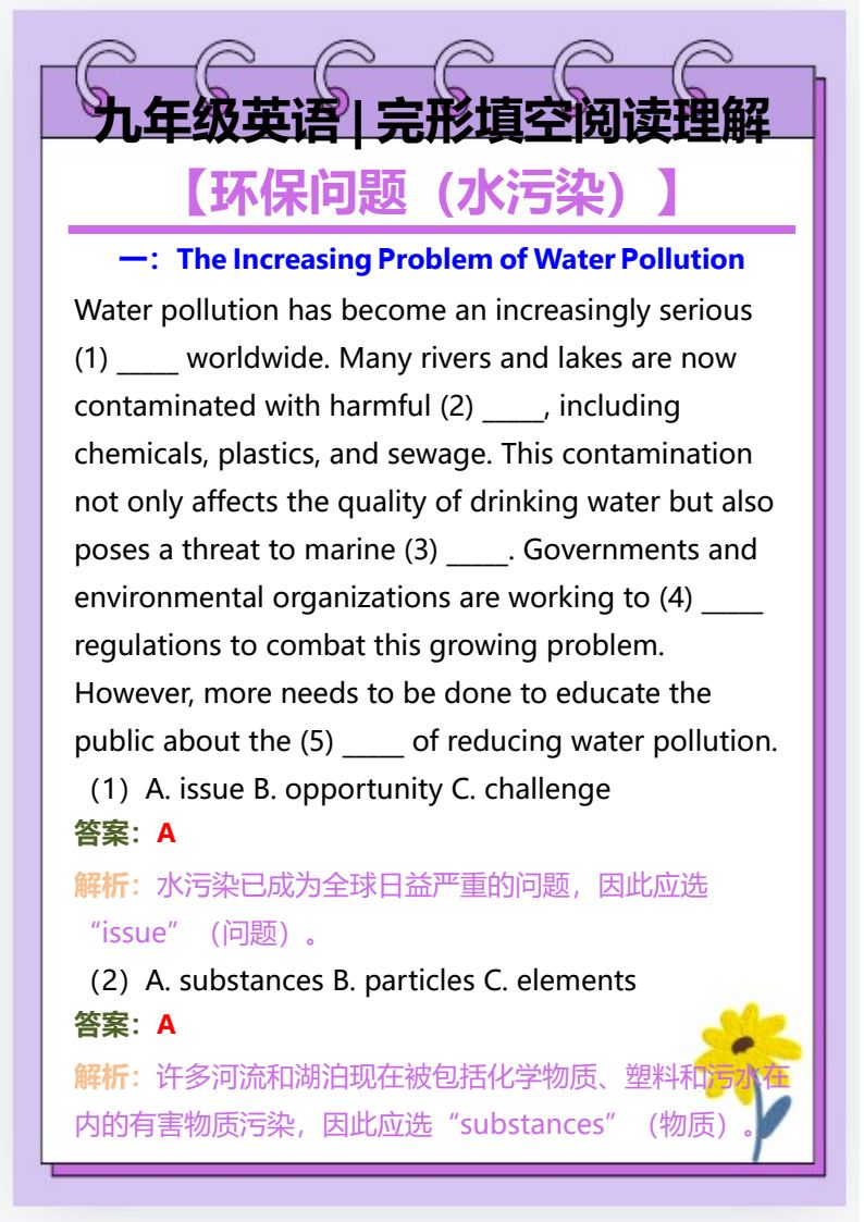 资料预览 第1页