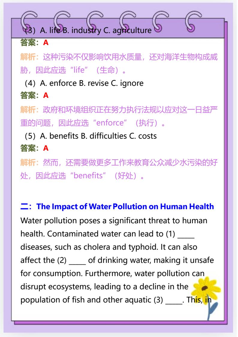 资料预览 第2页