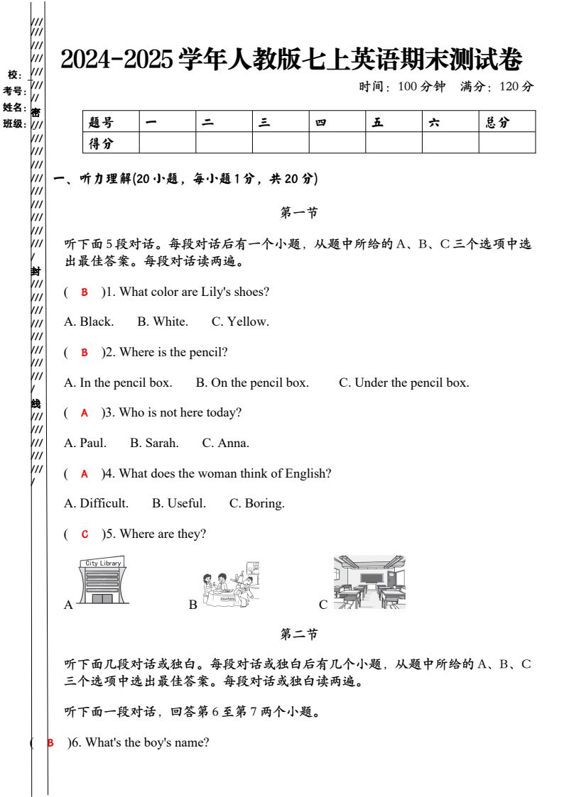 资料预览 第1页