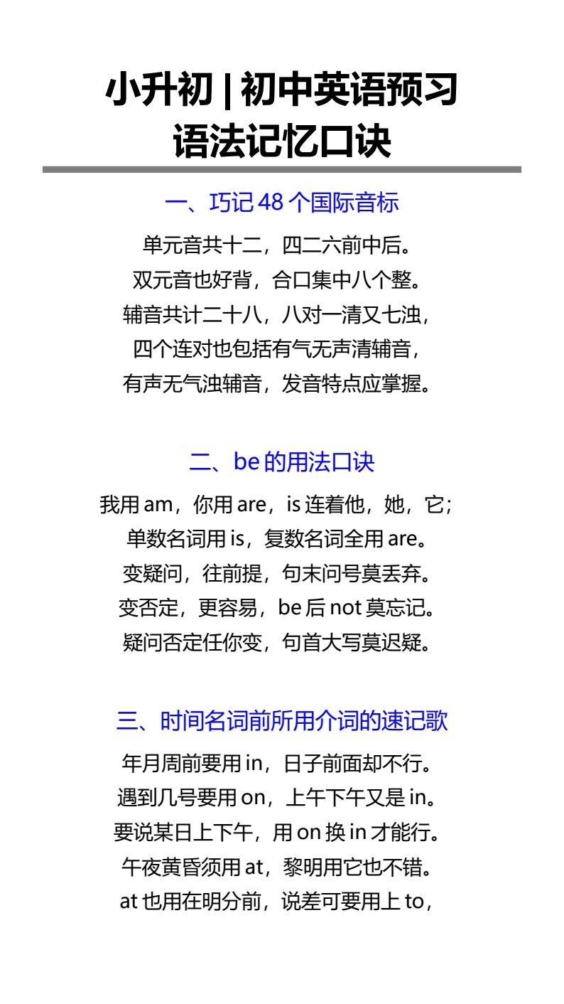 资料预览 第1页