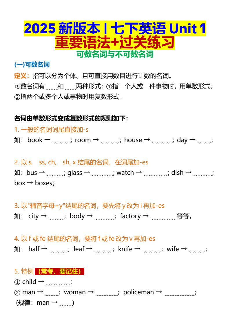 资料预览 第1页