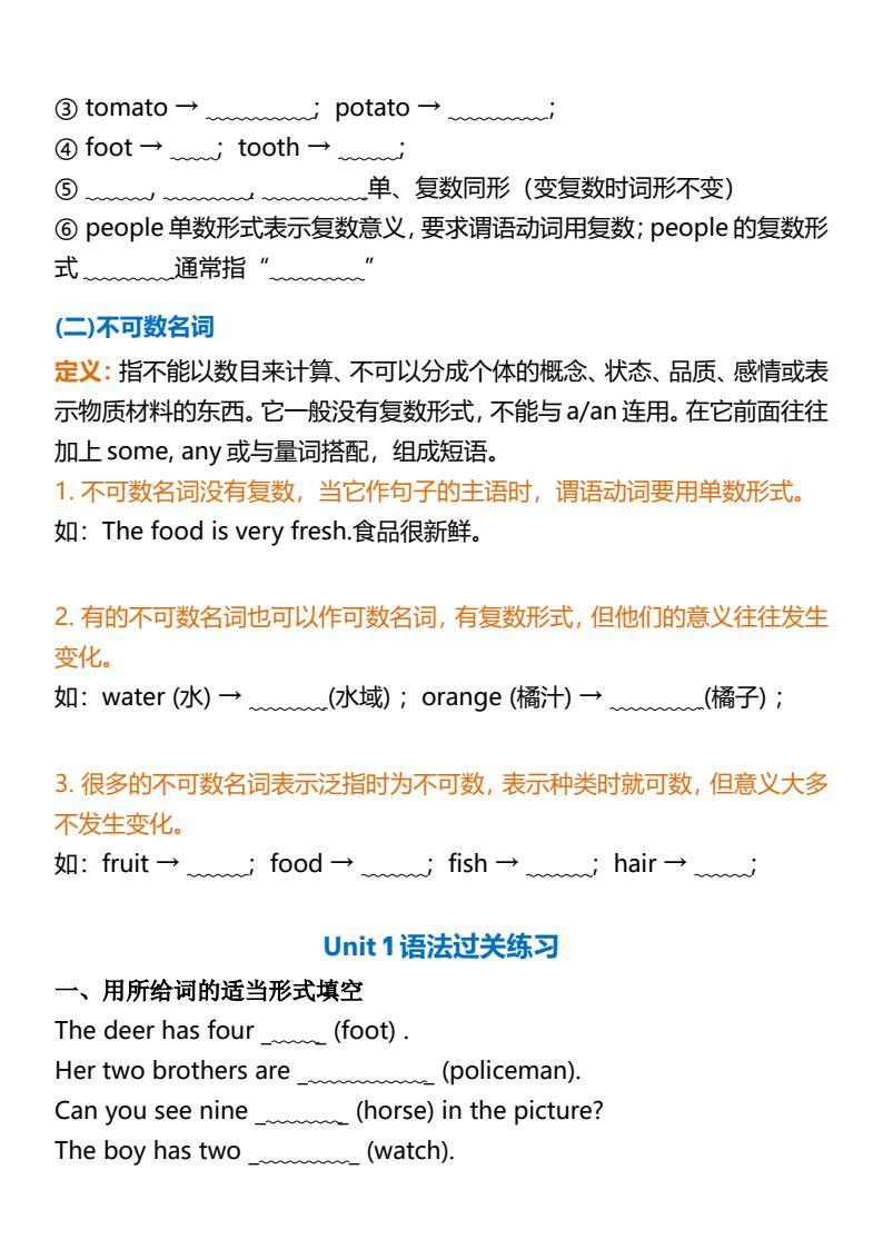 资料预览 第2页