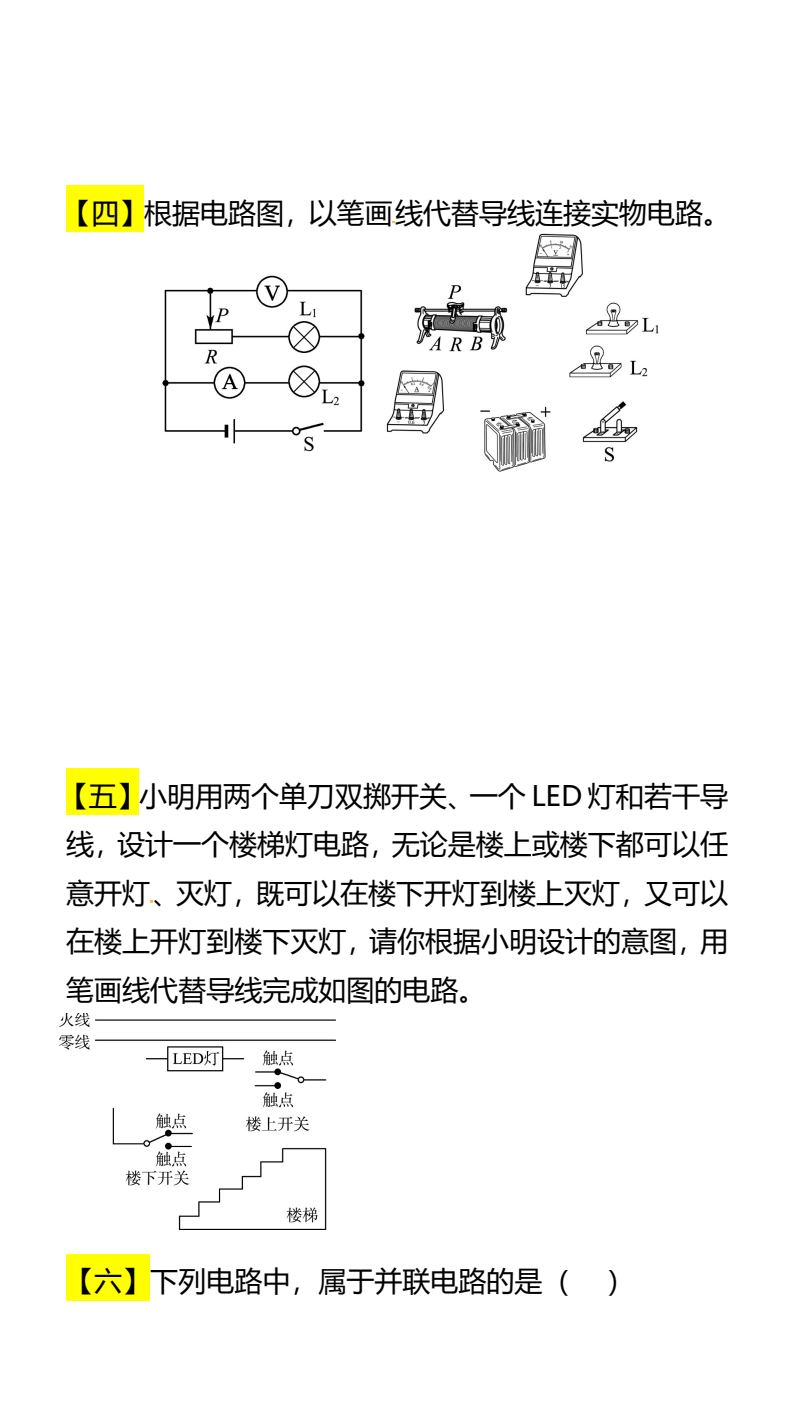 资料预览 第2页
