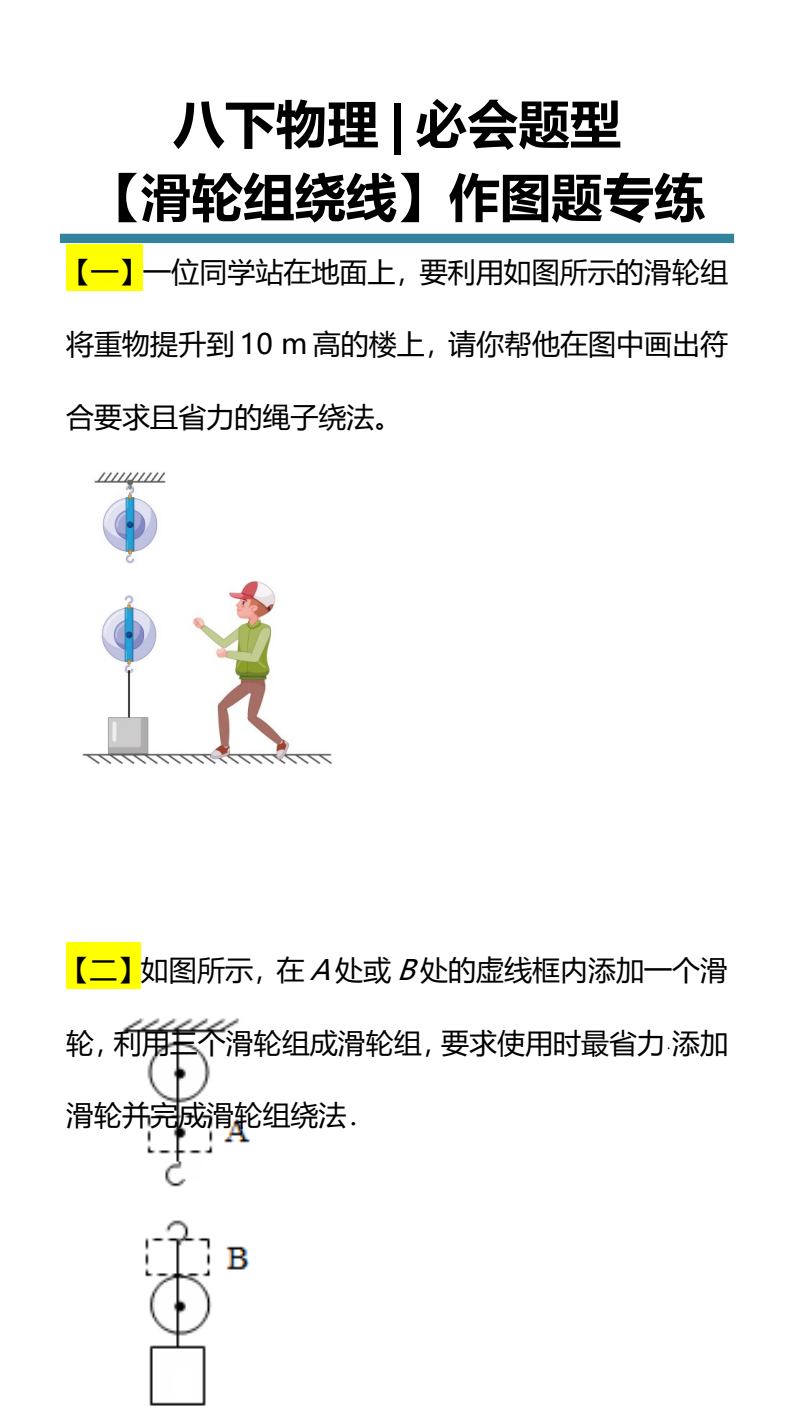 资料预览 第1页