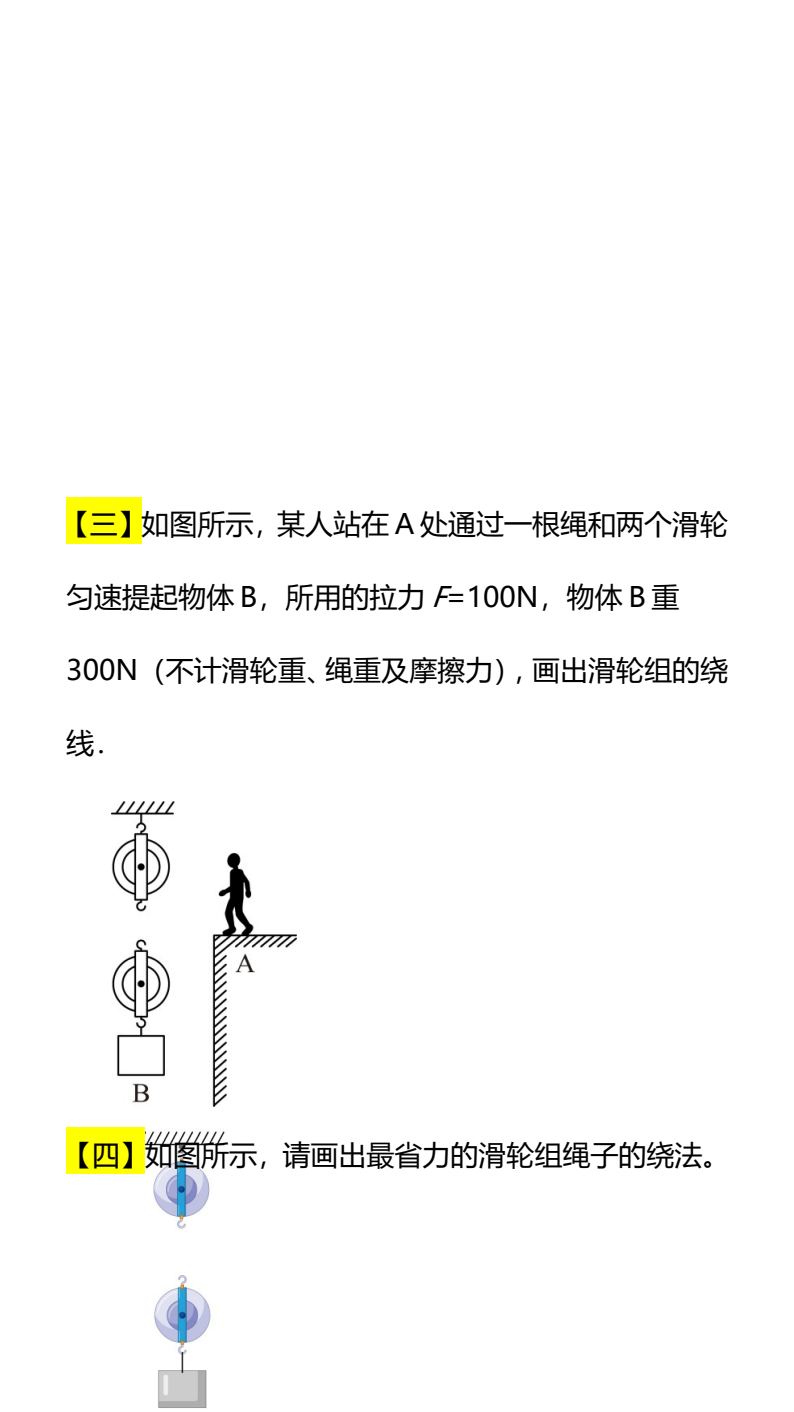 资料预览 第2页