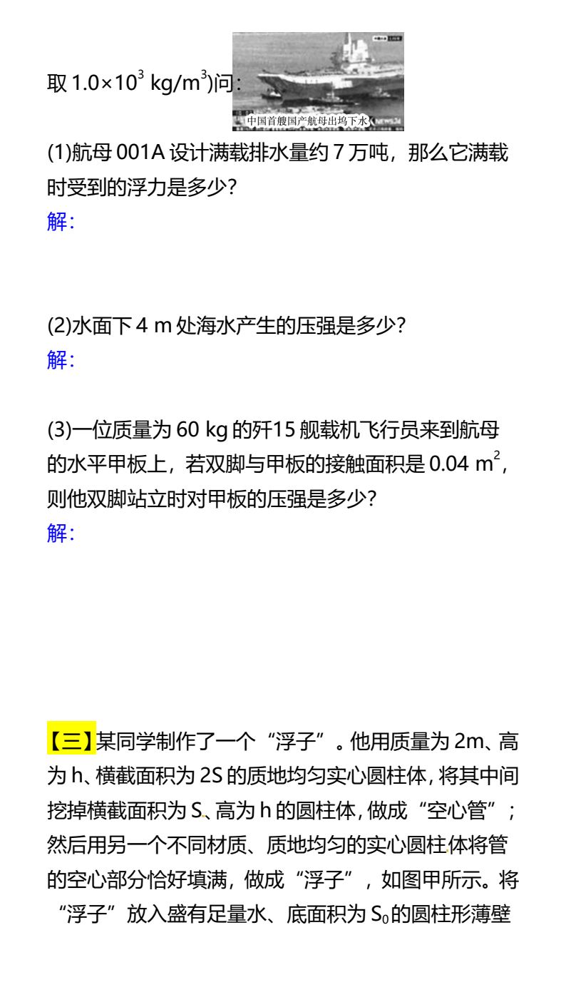 资料预览 第2页